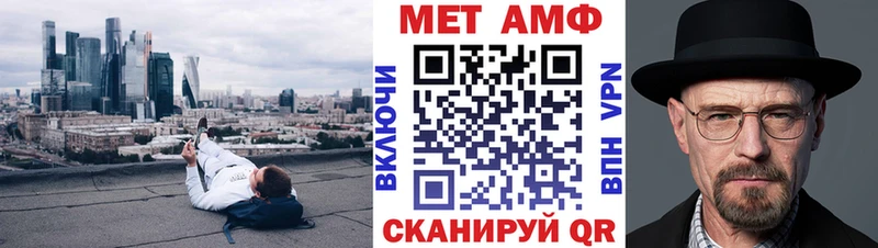 АМФЕТАМИН VHQ Осташков