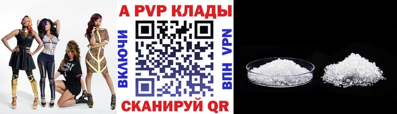 ссылка на мегу вход  Осташков  Alpha-PVP крисы CK 