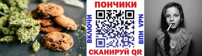 Еда ТГК марихуана  где купить наркоту  Осташков 