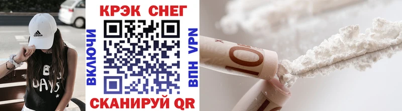 Cocaine VHQ  Осташков 