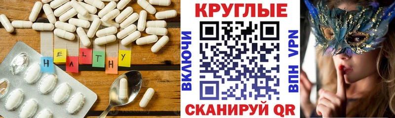 Ecstasy TESLA  гидра ССЫЛКА  Осташков  где можно купить наркотик 