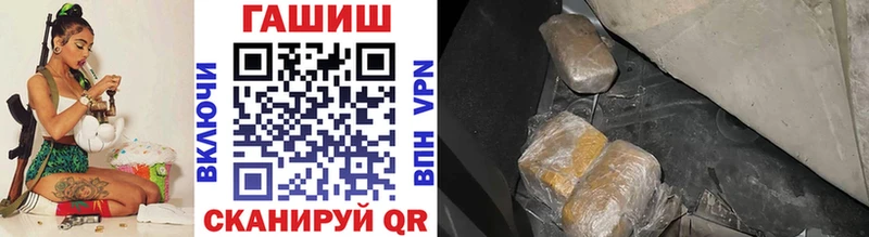 ГАШИШ Cannabis  Осташков 