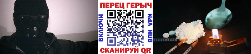 Героин афганец  Осташков 