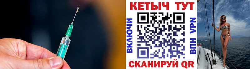 КЕТАМИН ketamine  Осташков 