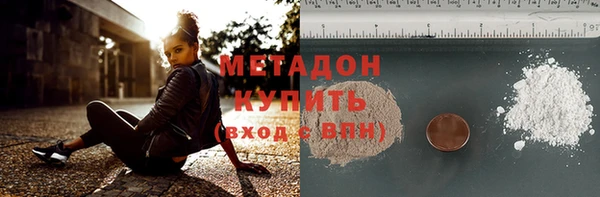 стаф Абаза