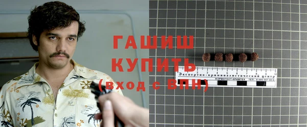 синтетический гашиш Абинск