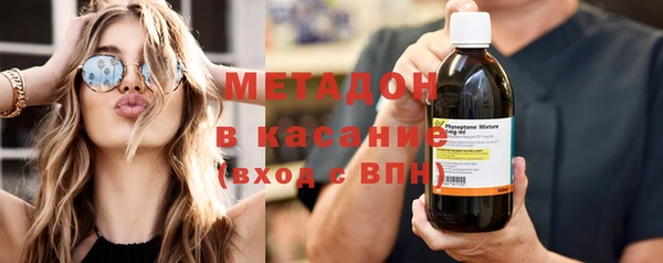 стаф Абаза