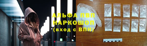 синтетический гашиш Абинск