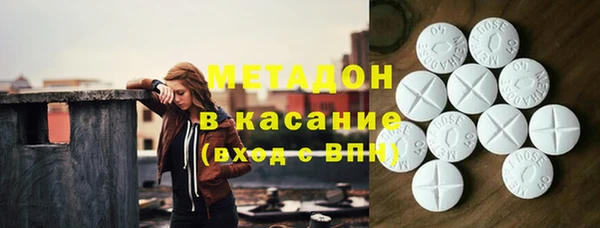 синтетический гашиш Абинск
