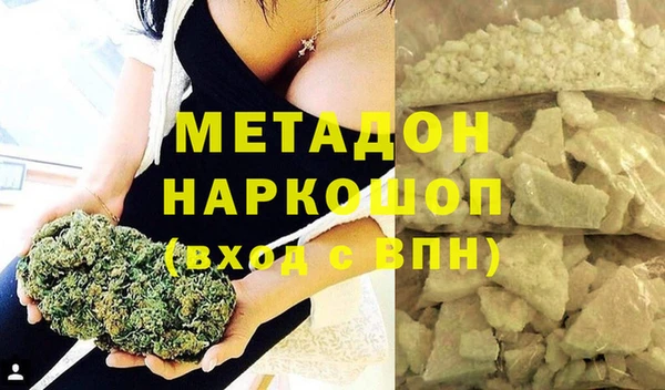 стаф Абаза