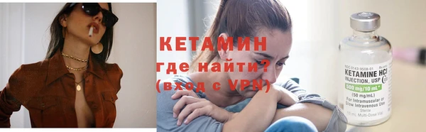 кристаллы Алексин