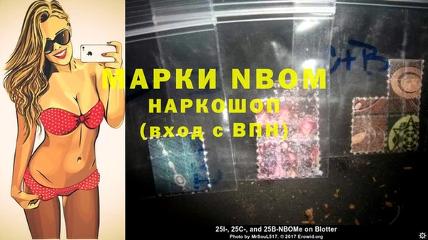 синтетический гашиш Абинск