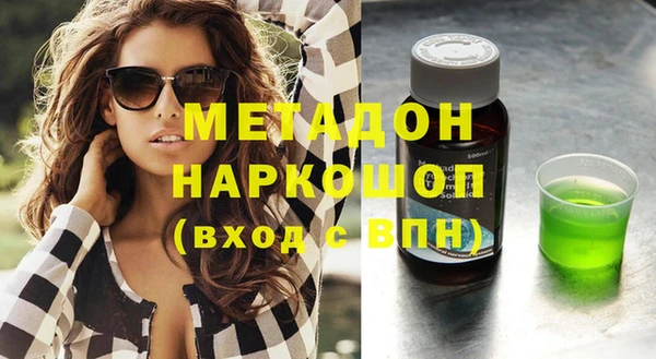 синтетический гашиш Абинск