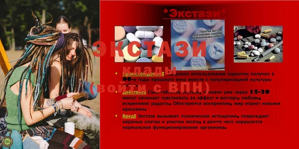 стаф Абаза