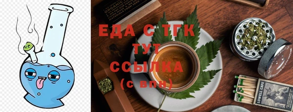 стаф Абаза