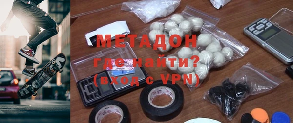 синтетический гашиш Абинск