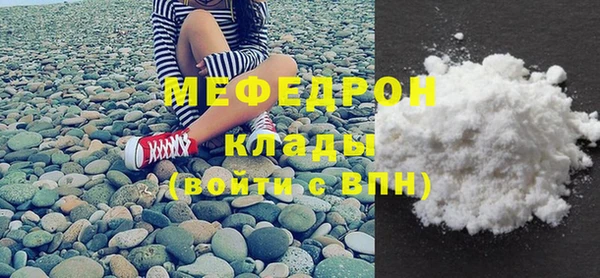 стаф Абаза