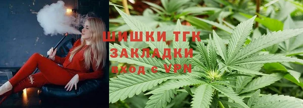 синтетический гашиш Абинск