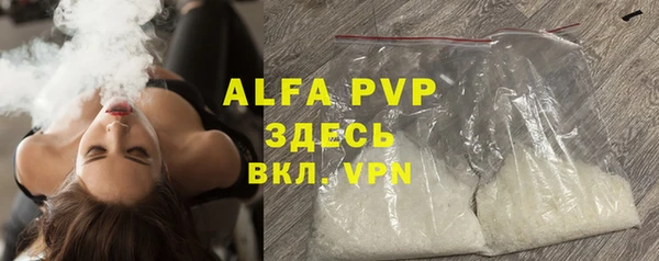 кристаллы Алексин