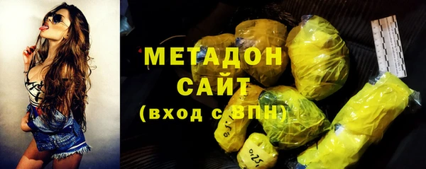 синтетический гашиш Абинск