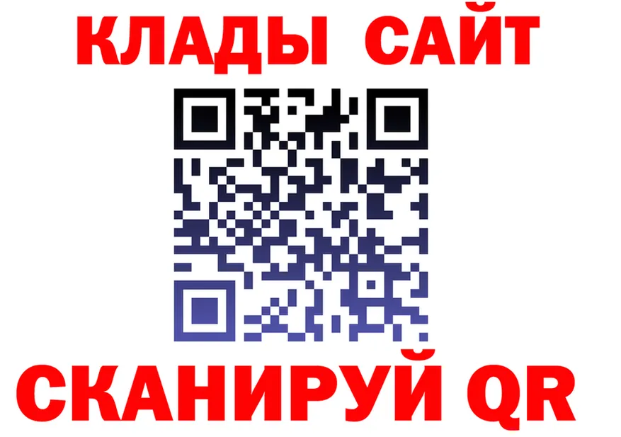 Где продают наркотики? это формула Осташков