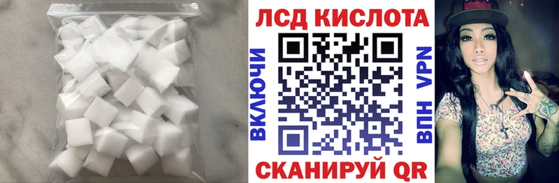ЛСД экстази ecstasy  площадка Telegram  Осташков 