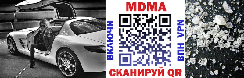 где найти   Осташков  MDMA кристаллы 
