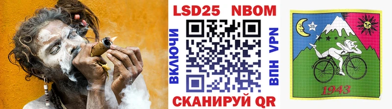 наркота Осташков darknet официальный сайт Марки NBOMe 1500мкг