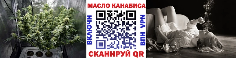 Дистиллят ТГК гашишное масло  мориарти состав  Осташков 