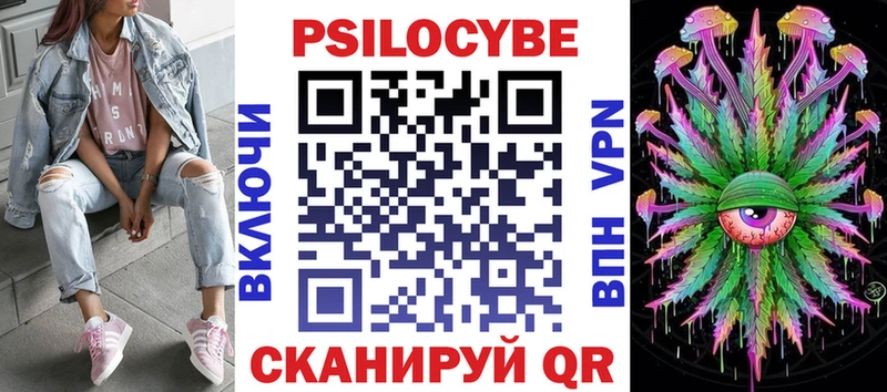 Псилоцибиновые грибы MAGIC MUSHROOMS  Осташков 